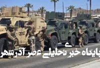 هشدار فرماندار کالیفرنیا به ترامپ هشدار فرماندار کالیفرنیا به ترامپ