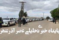 وقوع درگیریهای مسلحانه نزدیک مرزهای سوریه و لبنان+ فیلم وقوع درگیریهای مسلحانه نزدیک مرزهای سوریه و لبنان+ فیلم