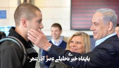 تدابیر ویژه امنیتی برای مراسم ازدواج پسر نتانیاهو تدابیر ویژه امنیتی برای مراسم ازدواج پسر نتانیاهو