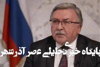 غربیها قصدی برای لغو تحریمهای ایران ندارند غربیها قصدی برای لغو تحریمهای ایران ندارند