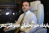 سفر وزیر خارجه دولت الجولانی به مسکو