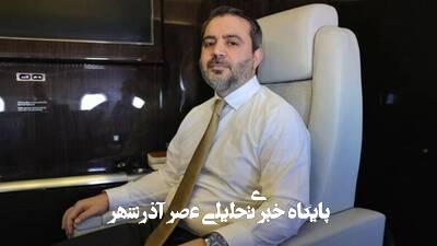 سفر وزیر خارجه دولت الجولانی به مسکو سفر وزیر خارجه دولت الجولانی به مسکو