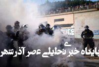 آیا ترامپ با اعزام نیروی نظامی به لس آنجل قانون‌شکنی کرد؟