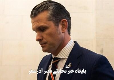 ادعاهای وزیر دفاع آمریکا درباره برنامه هستهای ایران ادعاهای وزیر دفاع آمریکا درباره برنامه هستهای ایران