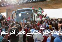 دولت مصر عبور کاروان مقاومت را متوقف کرده است