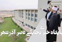 سیسی وخصولتی سازی املاک اوقاف مصر سیسی وخصولتی سازی املاک اوقاف مصر