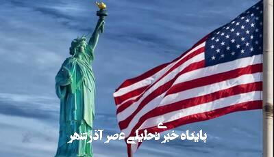 وقتی شواهدی برای ارتباط مهاجرین و افزایش جرم در آمریکا وجود ندارد وقتی شواهدی برای ارتباط مهاجرین و افزایش جرم در آمریکا وجود ندارد