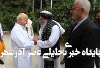 افغانستان نیازمند همکاری پزشکی ایران است افغانستان نیازمند همکاری پزشکی ایران است