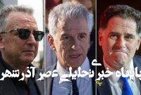 دیدار رئیس موساد و وزیر راهبردی رژیم اسرائیل با ویتکاف دیدار رئیس موساد و وزیر راهبردی رژیم اسرائیل با ویتکاف