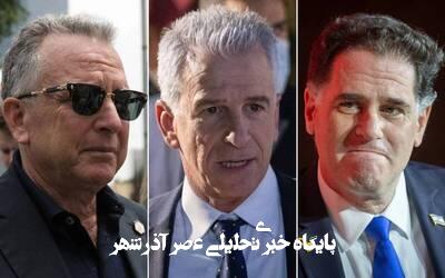 دیدار رئیس موساد و وزیر راهبردی رژیم اسرائیل با ویتکاف دیدار رئیس موساد و وزیر راهبردی رژیم اسرائیل با ویتکاف