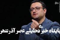 سیگنال های اخیر آمریکا شلیک به پای خود است سیگنال های اخیر آمریکا شلیک به پای خود است