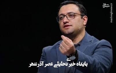 سیگنال های اخیر آمریکا شلیک به پای خود است سیگنال های اخیر آمریکا شلیک به پای خود است