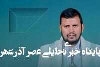 مقاومت در غزه یک درس بزرگ است مقاومت در غزه یک درس بزرگ است