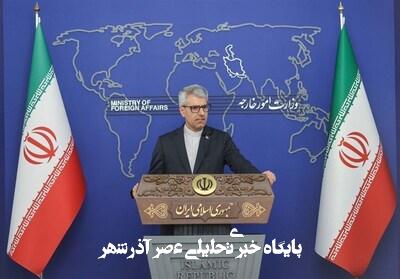 وزارت خارجه کشورمان سقوط هواپیمای مسافربری هند را تسلیت گفت وزارت خارجه کشورمان سقوط هواپیمای مسافربری هند را تسلیت گفت