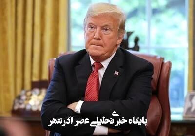 نمیخواهم با ایران درگیر شوم نمیخواهم با ایران درگیر شوم