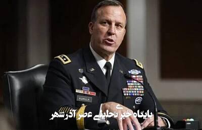 سفر قریبالوقوع فرمانده تروریستهای «سنتکام» به اراضی اشغالی سفر قریبالوقوع فرمانده تروریستهای «سنتکام» به اراضی اشغالی