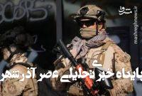 امریکای پس از شورش ۲۰۲۱ دیگر آمریکای پیشین نخواهد بود امریکای پس از شورش ۲۰۲۱ دیگر آمریکای پیشین نخواهد بود