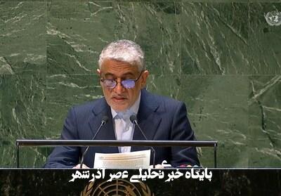 ایران خواستار برگزاری نشست اضطراری شورای امنیت شد ایران خواستار برگزاری نشست اضطراری شورای امنیت شد