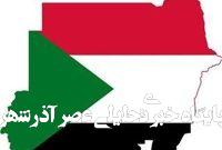 سازمان ملل و شورای امنیت،اسرائیل را مهار کنند سازمان ملل و شورای امنیت،اسرائیل را مهار کنند