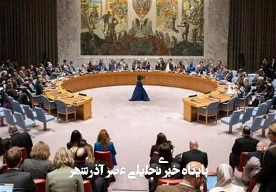 نشست شورای امنیت با موضوع تجاوز اسرائیل به خاک ایران نشست شورای امنیت با موضوع تجاوز اسرائیل به خاک ایران
