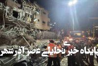 بی خانمانی صدها صهیونیست ساکن تل آویو بی خانمانی صدها صهیونیست ساکن تل آویو