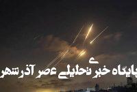 حملات به سرزمینهای اشغالی تشدید میشود حملات به سرزمینهای اشغالی تشدید میشود