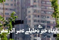 روسیه قاطعانه اقدامات اسرائیل را محکوم می‌کند