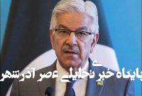 به هر شکل ممکن کنار ایران ایستادهایم به هر شکل ممکن کنار ایران ایستادهایم