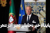 اسرائیل با حمله به ایران به دنبال منحرف ساختن توجه از فلسطین است اسرائیل با حمله به ایران به دنبال منحرف ساختن توجه از فلسطین است