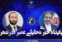 حملات مسلحانه اسرائیل نقض فاحش منشور ملل متحد است حملات مسلحانه اسرائیل نقض فاحش منشور ملل متحد است