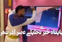 فیلم/ خوشحالی خاص یک یمنی از برخورد موشکهای ایران به تلآویو فیلم/ خوشحالی خاص یک یمنی از برخورد موشکهای ایران به تلآویو