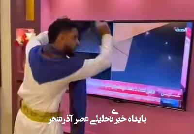 فیلم/ خوشحالی خاص یک یمنی از برخورد موشکهای ایران به تلآویو فیلم/ خوشحالی خاص یک یمنی از برخورد موشکهای ایران به تلآویو