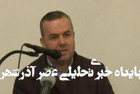 ایران به تنهایی توان دفاع از خود را دارد ایران به تنهایی توان دفاع از خود را دارد