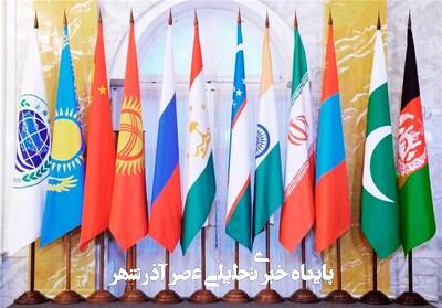 «سازمان همکاری شانگهای» حملات نظامی اسرائیل را محکوم کرد «سازمان همکاری شانگهای» حملات نظامی اسرائیل را محکوم کرد