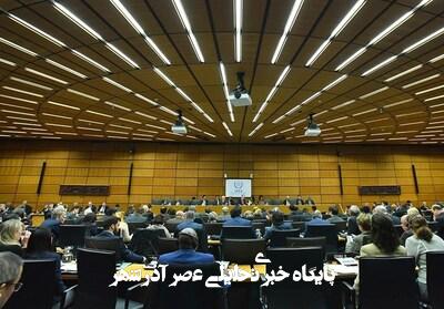 نشست اضطراری شورای حکام آژانس درباره حملات اسرائیل نشست اضطراری شورای حکام آژانس درباره حملات اسرائیل