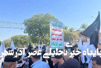 عراقیها خواهان بسته شدن سفارت آمریکا در بغداد شدند عراقیها خواهان بسته شدن سفارت آمریکا در بغداد شدند