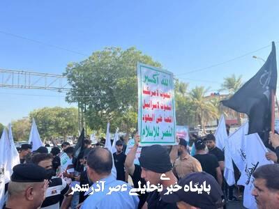 عراقیها خواهان بسته شدن سفارت آمریکا در بغداد شدند عراقیها خواهان بسته شدن سفارت آمریکا در بغداد شدند