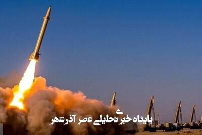 موج جدید حملات موشکی ایران دقایقی پیش آغاز شد موج جدید حملات موشکی ایران دقایقی پیش آغاز شد