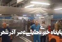 فعالیت نظامی اسرائیلیها زیر یک بیمارستان در تل آویو فعالیت نظامی اسرائیلیها زیر یک بیمارستان در تل آویو