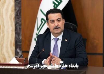 حمایت قاطع عراق از ایران در برابر حملات اسرائیل حمایت قاطع عراق از ایران در برابر حملات اسرائیل