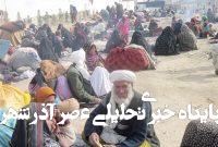 افغانستان سومین کشور دارای بیشترین آوارگان داخلی افغانستان سومین کشور دارای بیشترین آوارگان داخلی