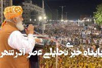 شانه به شانه ملت ایران ایستادهایم شانه به شانه ملت ایران ایستادهایم