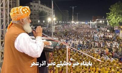 شانه به شانه ملت ایران ایستادهایم شانه به شانه ملت ایران ایستادهایم