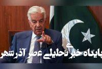 حمایت غرب از اسرائیل عواقب فاجعهباری به دنبال دارد حمایت غرب از اسرائیل عواقب فاجعهباری به دنبال دارد