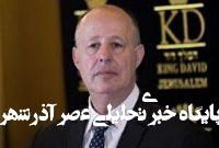 اعتراف صهیونیستها به قدرت موشکی ایران؛ خاموشی گسترده پس از حملات سپاه اعتراف صهیونیستها به قدرت موشکی ایران؛ خاموشی گسترده پس از حملات سپاه