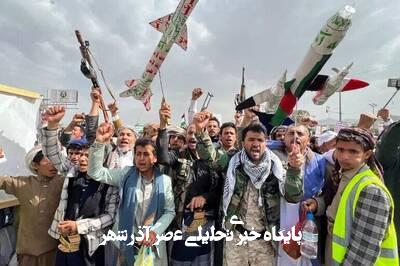 تکذیب هدف قرار گرفتن رئیس ستاد کل انصارالله یمن تکذیب هدف قرار گرفتن رئیس ستاد کل انصارالله یمن