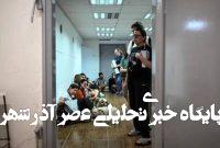 پناهگاههای ما نمیتوانند در برابر موشکهای ایران مقاومت کنند پناهگاههای ما نمیتوانند در برابر موشکهای ایران مقاومت کنند