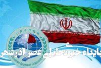 سازمان همکاری اسلامی تجاوزارت اسرائیل را بشدت محکوم کرد سازمان همکاری اسلامی تجاوزارت اسرائیل را بشدت محکوم کرد