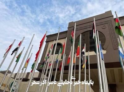 بیانیه شدیداللحن سازمان همکاری اسلامی در محکومیت تجاوزات رژیم صهیونیستی علیه ایران بیانیه شدیداللحن سازمان همکاری اسلامی در محکومیت تجاوزات رژیم صهیونیستی علیه ایران