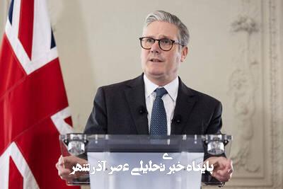 رهبران «گروه ۷» بر کاهش تنشها میان ایران و اسرائیل اجماع دارند رهبران «گروه ۷» بر کاهش تنشها میان ایران و اسرائیل اجماع دارند